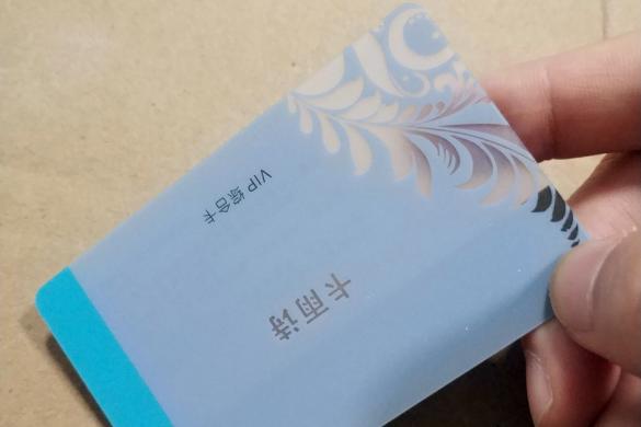Frosted Transparent PVC cards